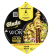 Glads instantní nudle WOK s kuřecí Teriyaki omáčkou 95 g