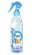 Brait osvěžovač vzduchu Magic Mist Ocean Breeze 425 g