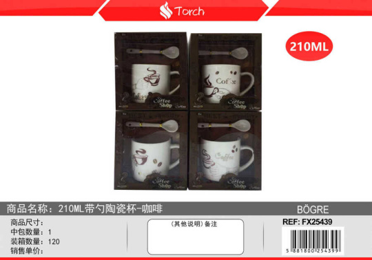 210ml keramický hrnek se lžičkou kávy, 210ml keramický hrnek se lžičkou kávy