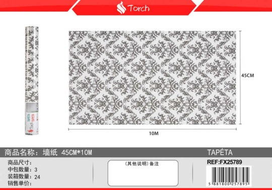 Tapeta se vzorem 45cm*10m, Tapeta se vzorem 45cm*10m
