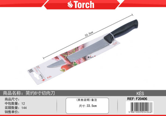 Nůž na maso 33 cm, Nůž na maso 33 cm