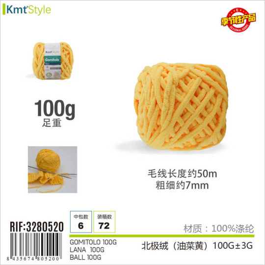 Zimní vlna 100g, řepkově žlutá, Zimní vlna 100g, řepkově žlutá