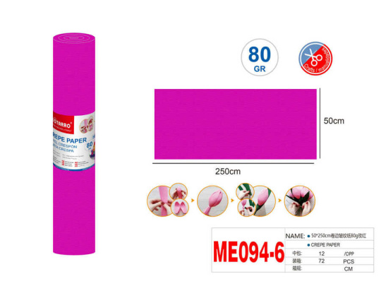 Krepový papír 80g růžový 50*250 cm, Krepový papír 80g růžový 50*250 cm