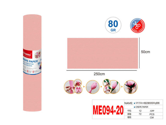 Krepový papír 80g světle růžový 50*250 cm, Krepový papír 80g světle růžový 50*250 cm