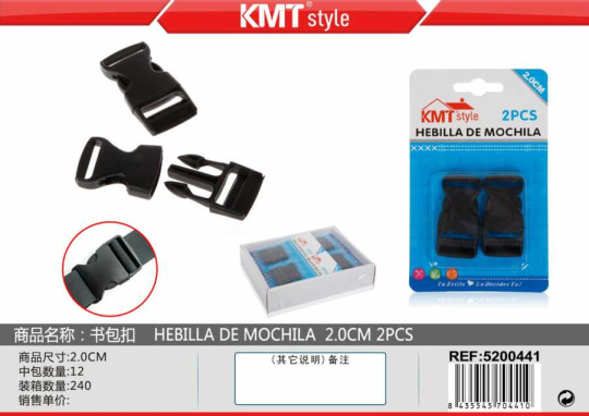 Přezka školního batohu 2cm, 2ks, Přezka školního batohu 2cm, 2ks