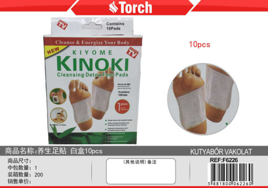 Detoxikační náplasti na nohy bílé, krabička 10ks, Detoxikační náplasti na nohy bílé, krabička 10ks