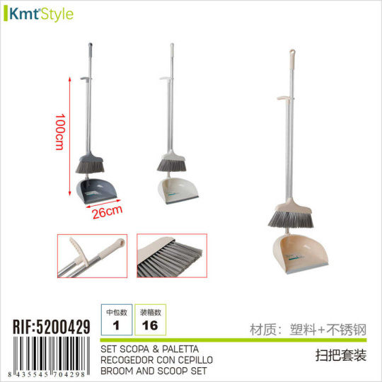 Sada smeták a lopatka 100cm x 26cm, Sada smeták a lopatka 100cm x 26cm