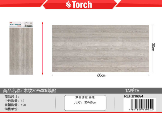 Tapeta samolepící dřevo 30x60cm, Tapeta samolepící dřevo 30x60cm