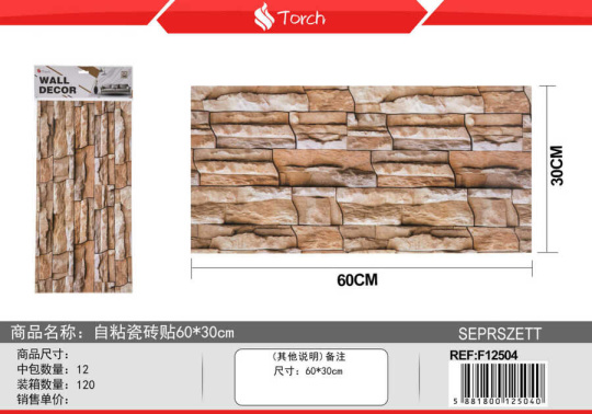 Tapeta samolepící kámen 30x60cm, Tapeta samolepící kámen 30x60cm